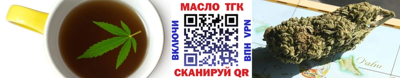 сайты даркнета как зайти  дарнет шоп  Кедровый  Cannafood марихуана 