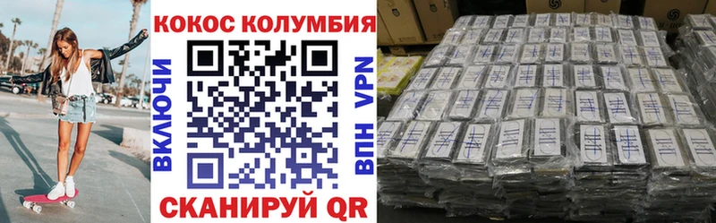 Cocaine 98%  продажа наркотиков  Кедровый 