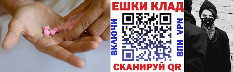 ЭКСТАЗИ Cube  Кедровый 