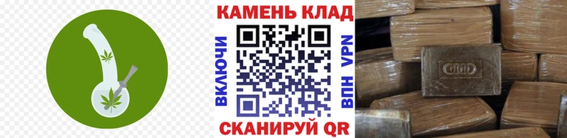 купить закладку  Кедровый  гидра рабочий сайт  ГАШ 40% ТГК 