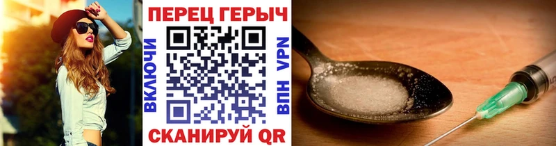 Героин белый Кедровый