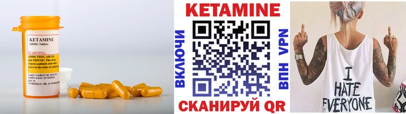 купить наркотик  Кедровый  КЕТАМИН ketamine 
