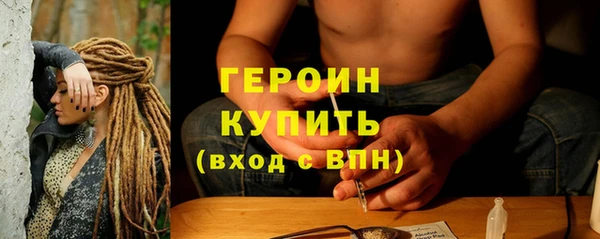 эйфоретик Балабаново