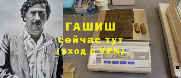 ALPHA-PVP Беломорск