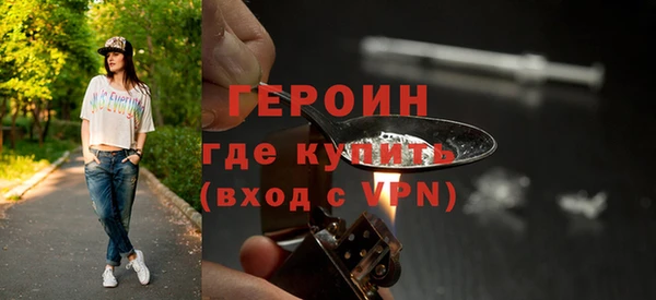 прущие грибы Белокуриха