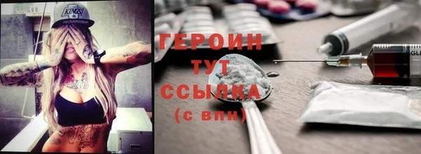 ALPHA-PVP Беломорск