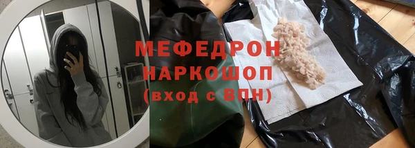 прущие грибы Белокуриха