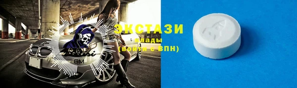 эйфоретик Балабаново