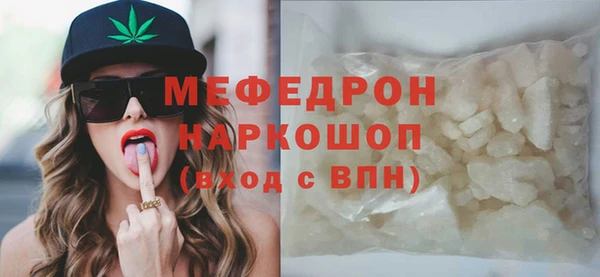 прущие грибы Белокуриха