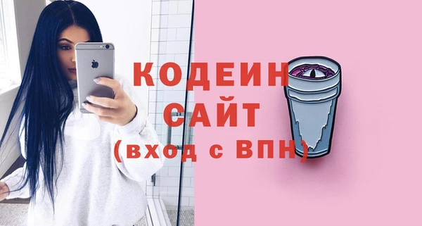 прущие грибы Белокуриха