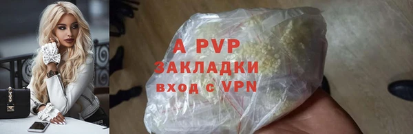 ALPHA-PVP Беломорск