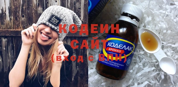 ALPHA-PVP Беломорск