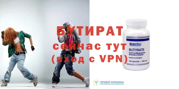 прущие грибы Белокуриха