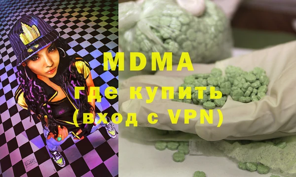 ALPHA-PVP Беломорск