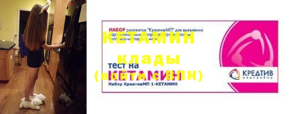 марки nbome Балахна