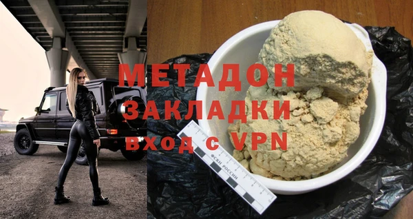 ALPHA-PVP Беломорск