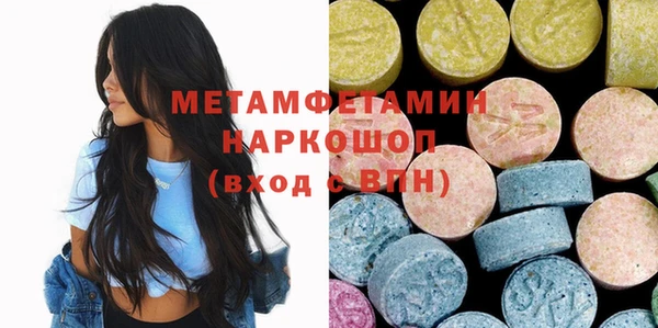 марки nbome Балахна