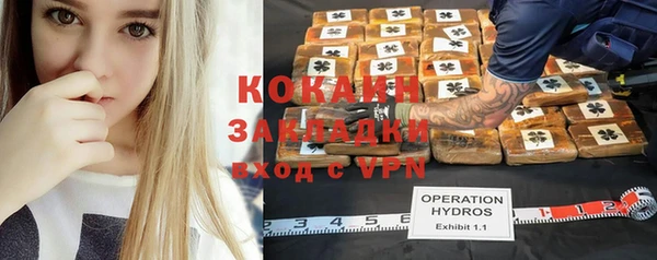 марки nbome Балахна