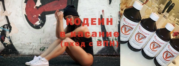 ALPHA-PVP Беломорск
