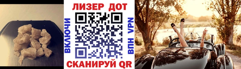 закладка Кедровый Лсд 25 экстази кислота
