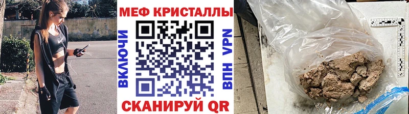МЯУ-МЯУ 4 MMC ОМГ ОМГ зеркало Кедровый где можно купить наркотик
