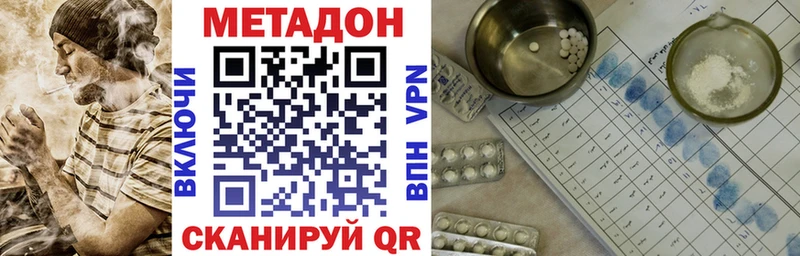 МЕТАДОН белоснежный  Кедровый 