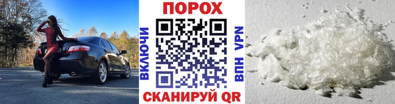 Первитин Methamphetamine Кедровый