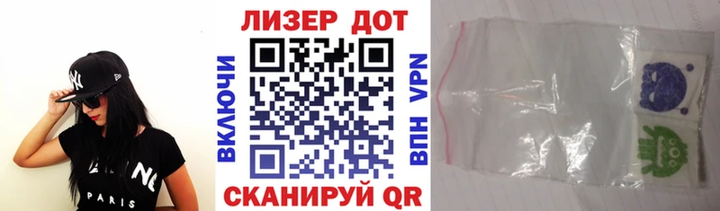 как найти наркотики  Кедровый  Наркотические марки 1500мкг 