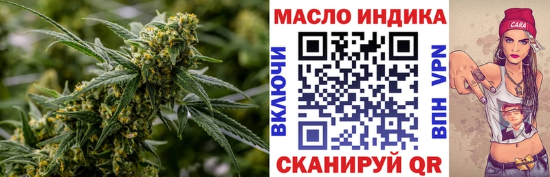 где можно купить   Кедровый  ТГК гашишное масло 
