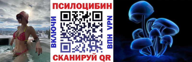 Галлюциногенные грибы мухоморы даркнет сайт Кедровый